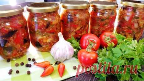 Баклажаны на Зиму Делаю Каждый год! Зимняя Закуска. Такая вкусная, что Невозможно Устоять.