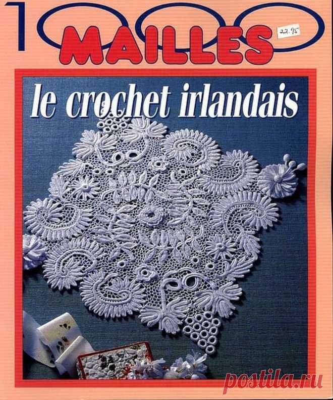 журнал "1000 mailles le crochet irlandais