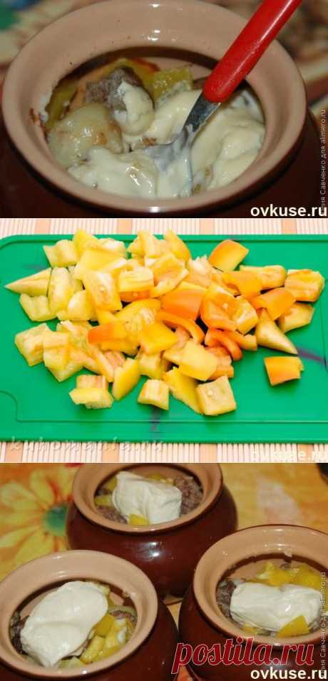 Картофель с мясным фаршем и плавленным сыром в горшочках (фото рецепт!) - Простые рецепты Овкусе.ру