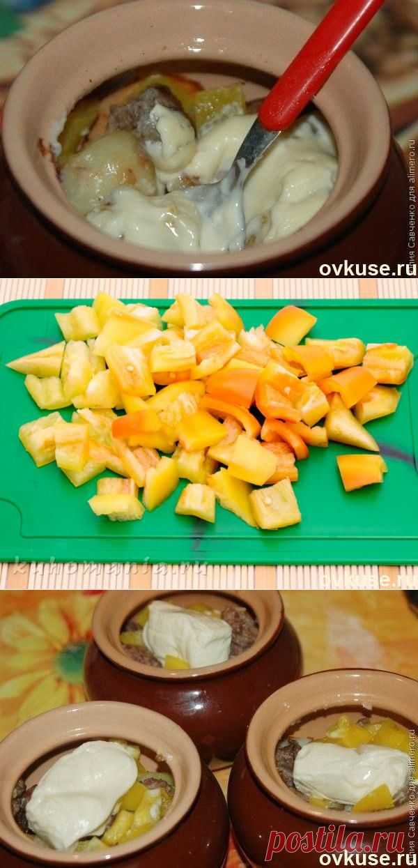 Картофель с мясным фаршем и плавленным сыром в горшочках (фото рецепт!) - Простые рецепты Овкусе.ру