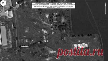 Фотогалерея: Генштаб России обнародовал информацию о крушении Boeing - Новости Mail.Ru