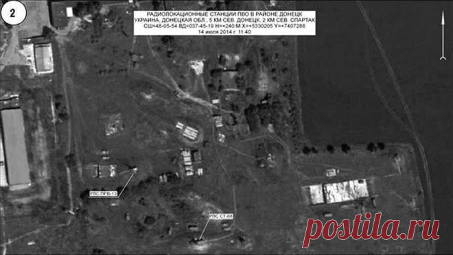 Фотогалерея: Генштаб России обнародовал информацию о крушении Boeing - Новости Mail.Ru