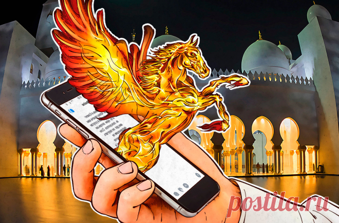 Pegasus: шпионское ПО для iOS и Android | Блог Касперского