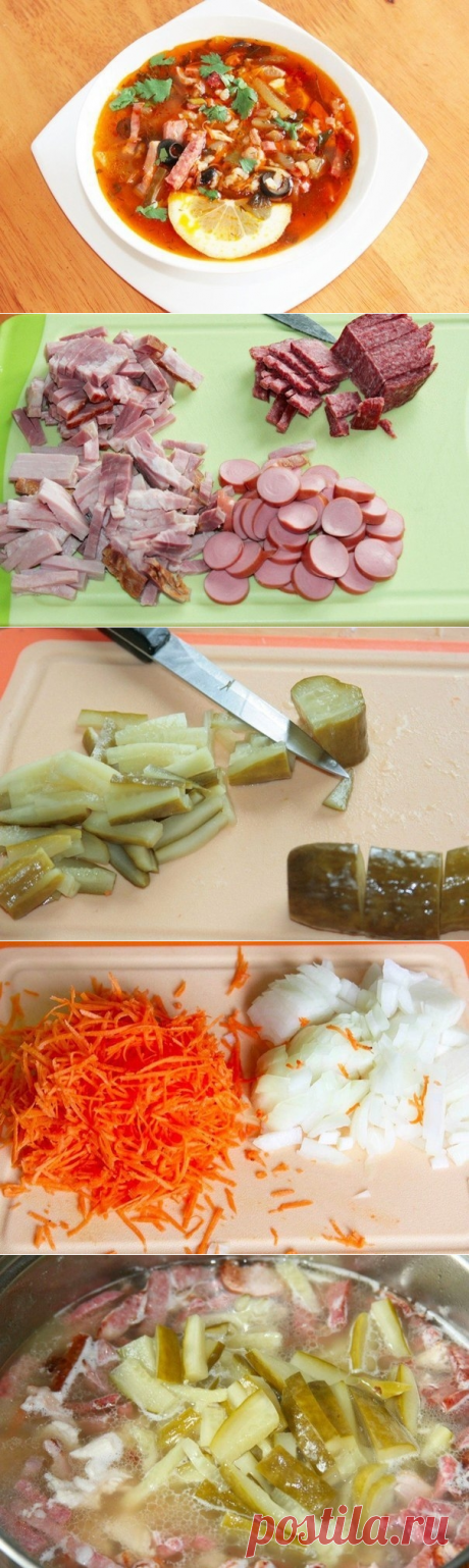 Как приготовить солянка мясная сборная. - рецепт, ингридиенты и фотографии