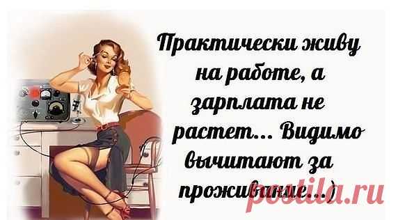 Интересные высказывания о жизни - Всегда в форме!