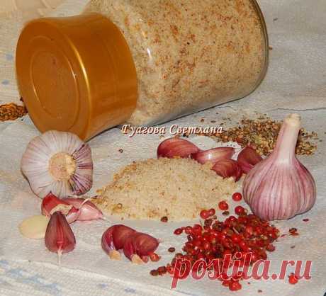 Чесночная соль.