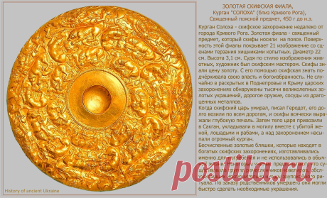 Путешествие в древнюю историю.