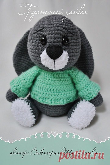 Грустный зайка