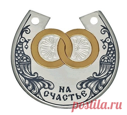 Народные приметы про деньги, богатство.