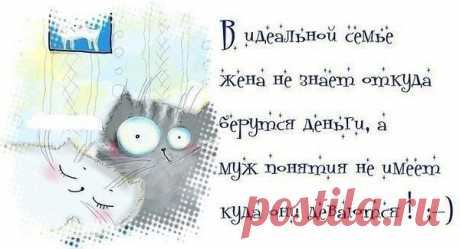Людмила: Иногда люди,которые за сотни километров от вас,могут заставить вас,чувствовать себя лучше,чем люди рядом с вами...
