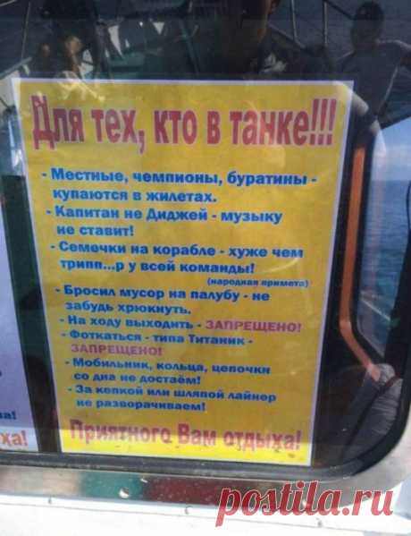 23 очень смешных объявления, которые поражают своей убедительностью
