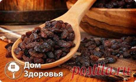 Дом Здоровья и Красоты
Методика очищения печени с помощью изюма

Процедура очищения и детоксикации печени с помощью изюма является одной из эффективных методик оздоровления организма и избавления от хронических заболеваний, ведь именно общая зашлакованность организма мешает ему включить механизм самовосстановления