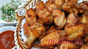 Куриные крылышки