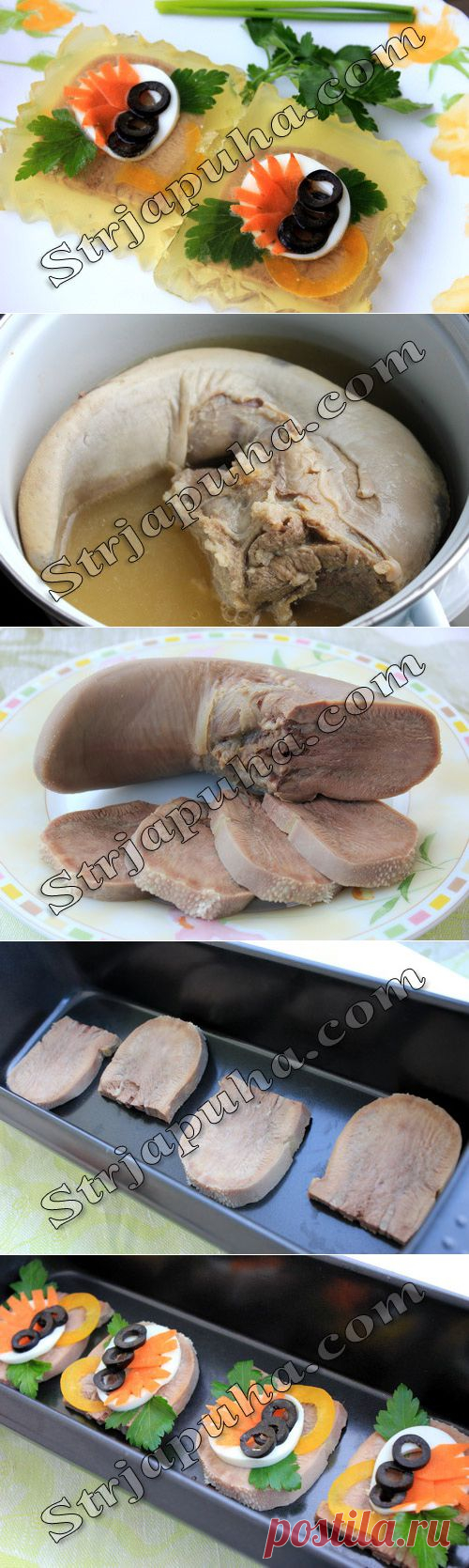 Язык говяжий заливной (отварной язык)