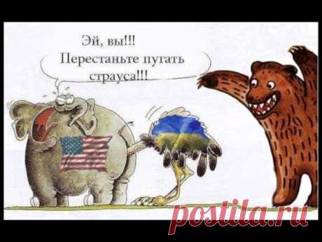 Анекдот об войне Украины с Россией я думаю реаленей некуда