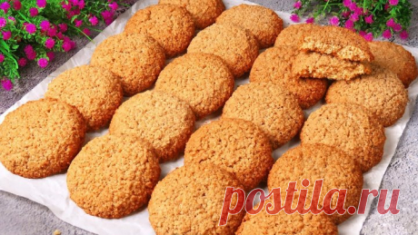 Самое лучшее ОВСЯНОЕ ПЕЧЕНЬЕ без МУКИ! К чаю за минуты!