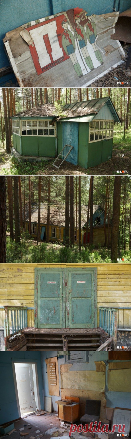 Заброшенный советский пионерлагерь «Космос» / Назад в СССР / Back in USSR