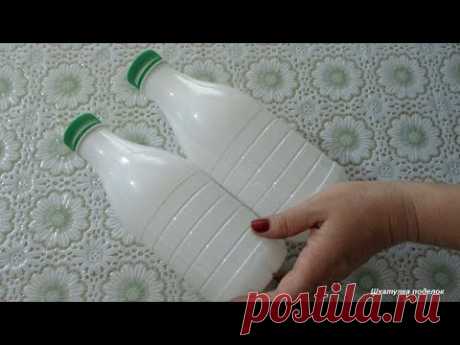 Идея из пластиковых бутылок для сада. Поделки из пластиковых бутылок.