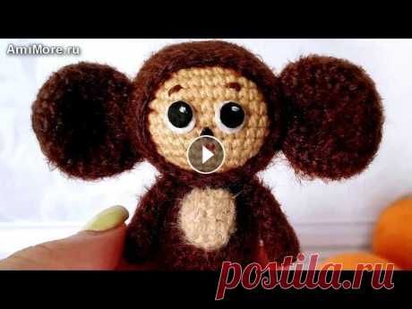 Амигуруми: схема Чебурашка. Игрушки вязаные крючком - Free crochet patterns. Бесплатная схема для вязания амигуруми: Чебурашка. Описание для вязания маленького Чебурашки. Мастер-класс по вязанию персонажа из книги «Крокодил Ген...