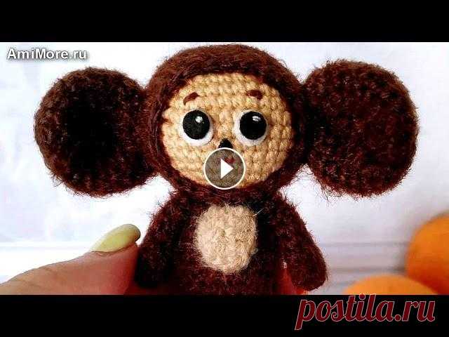 Амигуруми: схема Чебурашка. Игрушки вязаные крючком - Free crochet patterns. Бесплатная схема для вязания амигуруми: Чебурашка. Описание для вязания маленького Чебурашки. Мастер-класс по вязанию персонажа из книги «Крокодил Ген...