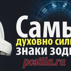 Самые жадные Знаки Зодиака | Golbis