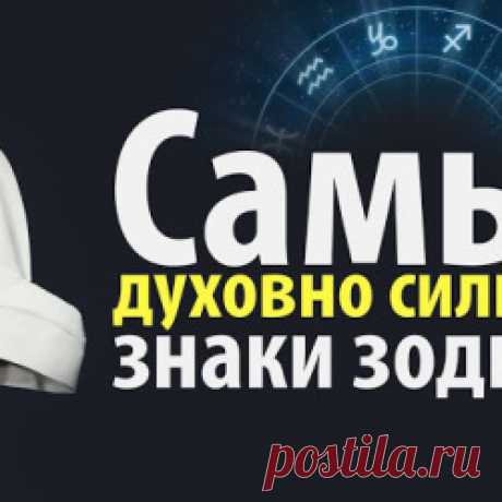 Самые жадные Знаки Зодиака | Golbis