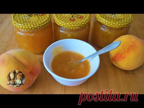 Густой Джем из Персиков просто и быстро!
