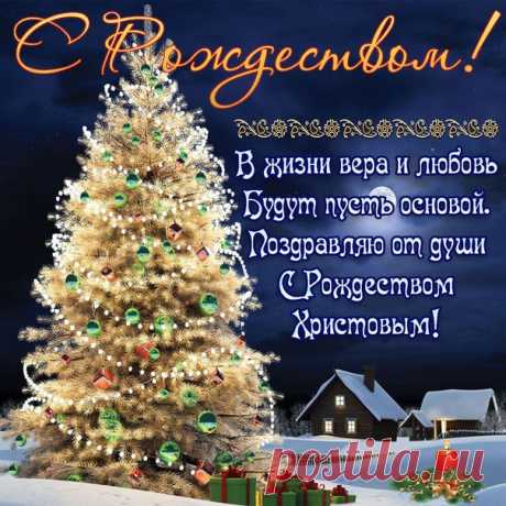 Открытки с Днем рождения, с Новым Годом