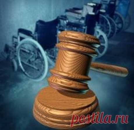 5 мая отмечается "Международный день борьбы за права инвалидов"