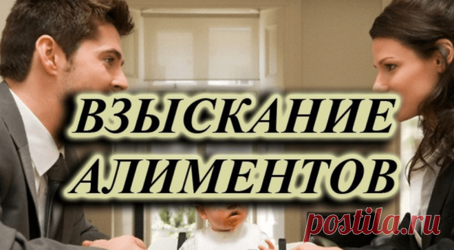 Взыскание алиментов спустя много лет после наступления совершеннолетия фото из открытых источниковЗдравствуйте!Давненько я ничего не публиковал. Дела, знаете ли, всё недосуг. Вот решил опубликовать одну ...