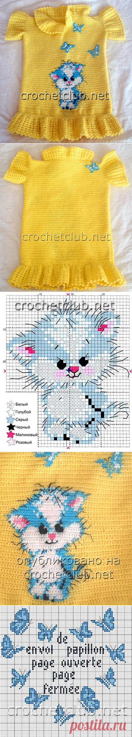Вязаное платье-туника «Котик» - Вязание Крючком. Блог Настика