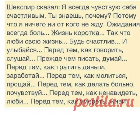 Правда жизни, она-не в бровь,а в глаз!