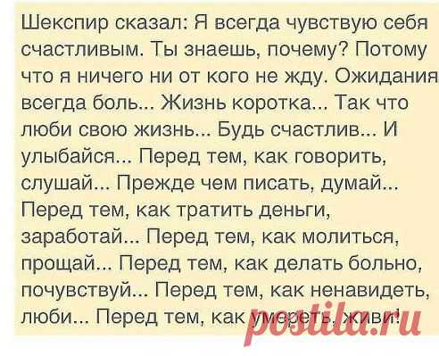 Правда жизни, она-не в бровь,а в глаз!
