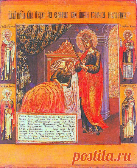 ЦЕЛИТЕЛЬНИЦА