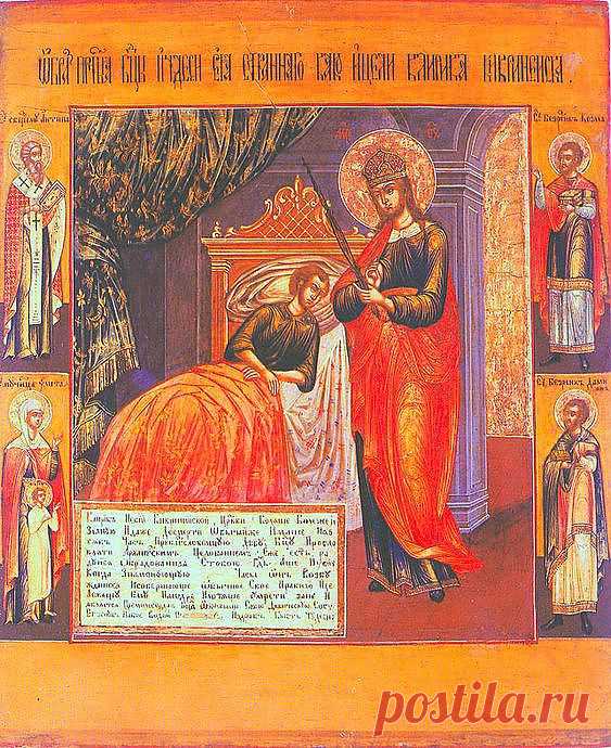 ЦЕЛИТЕЛЬНИЦА