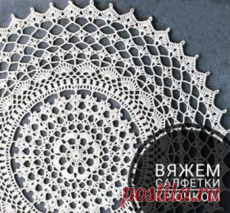 Салфетки крючком, 46 моделей с описанием, схемами и видео уроками Загляните в нашу подборку самых красивых вязаных крючком салфеток: круглая, квадратная, овальная, японская, ажурная, филейная, новогодняя. Есть видео уроки и