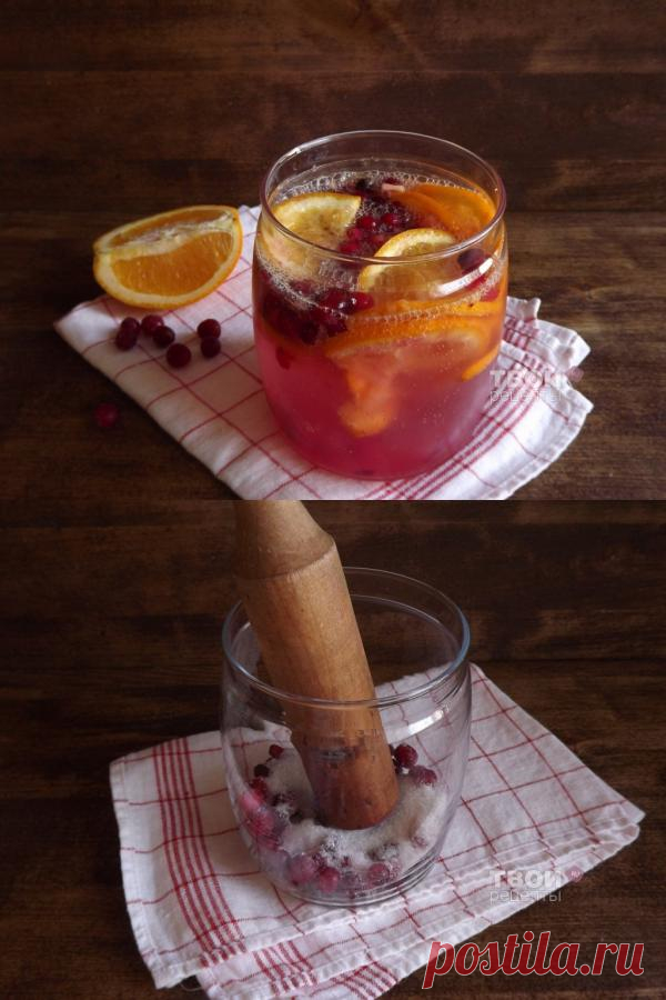 Клюквенный крюшон с апельсином