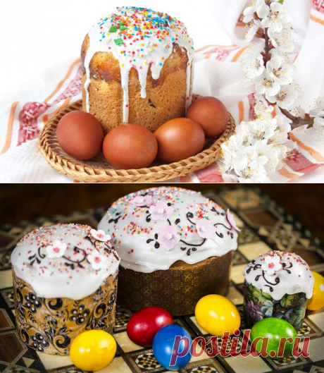 В праздник Пасхи начиналось разговление после длительного Великого поста. Как правило, это была семейная трапеза, на которой не появлялись гости.