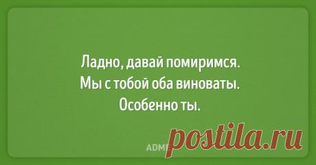 15 открыток о том, что мириться не так уж и сложно