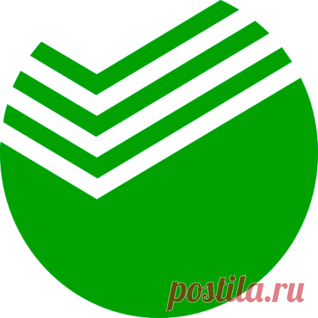 «Сбербанк» - Звонок