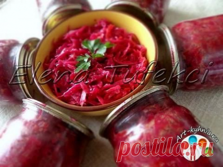 Салат из капусты и свеклы на зиму | 4vkusa.ru