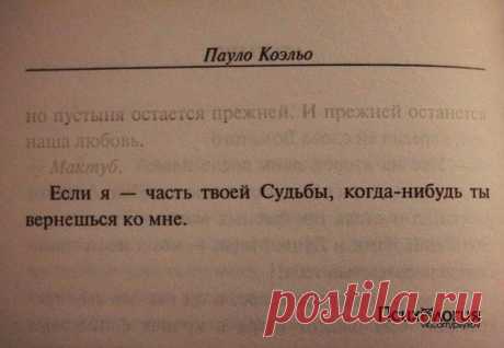 Психология