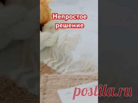 Выбор пряжи-это маленькое волшебство #вязание #пряжа #творчество #вязаныевещи