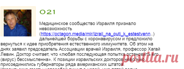 Письмо «сообщение Серый_Некто : №14454-10556. ЗАМЕТОЧКА. ПРО КОВИД (03:55 03-01-2022) [3615212/489458187]» — Серый_Некто — Яндекс.Почта