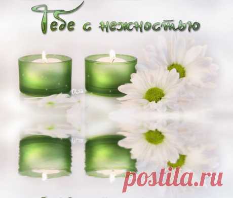 Плэйкасты Открытки(Марина)
51 год, Нидерланды (Голландия), Россия