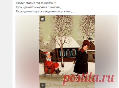 Одноклассники