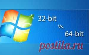Как обновить Windows 7 с 32-bit до 64-bit | LuxTec