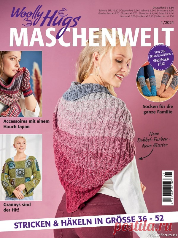 Вязаные проекты в журнале «Woolly Hugs Maschenwelt №1 2024» Журнал посвящён вязанию крючком и спицами изделий для женщин из пряжи Woolly Hugs.