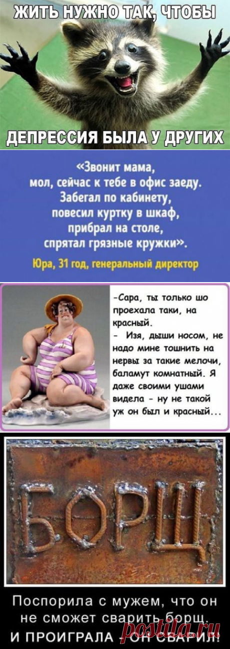 Сломался кран в ванной. Вызвала слесаря. Звонок в дверь. Открыла...