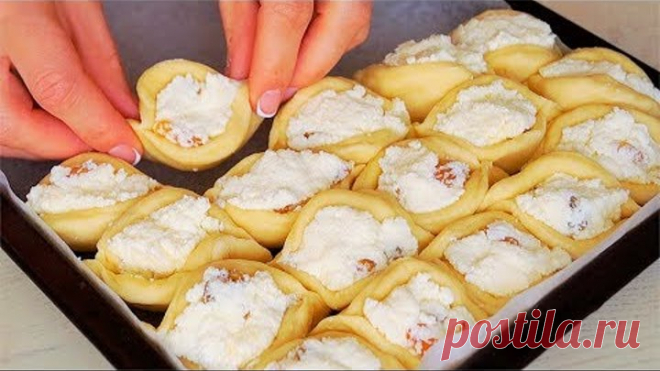 Все в Восторге от этого ПИРОГА. Его Вкус Божественный!!! Пирог С Творогом